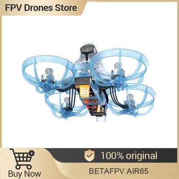 BETAFPV Air 65 ll Bürstenloser Whoop Quadcopter Mini-Kameradrohne 2026