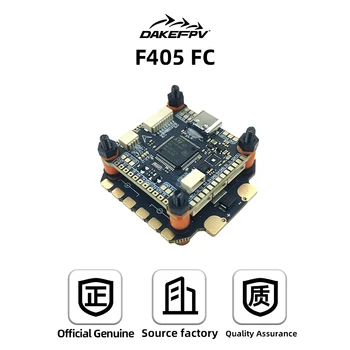 DAKEFPV F405 Flight Controller & 55A/60A/70A 4-in-1 ESC Stack F4 FC-ESC Combo für FPV Drohnen