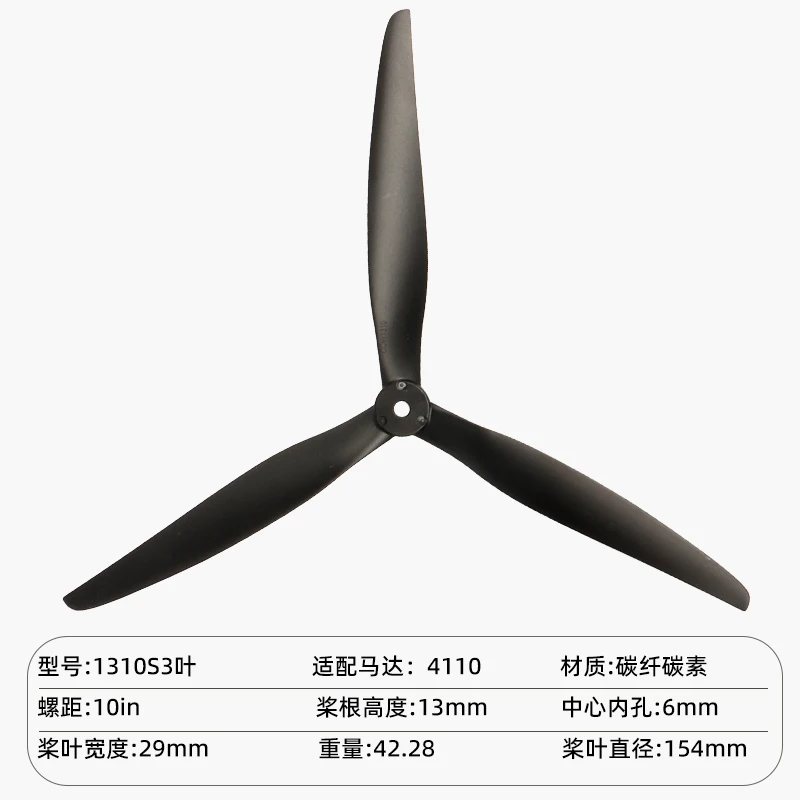 Hocheffiziente 3-Blatt-Propeller 7035/1050/1310/1507 – Bild 3