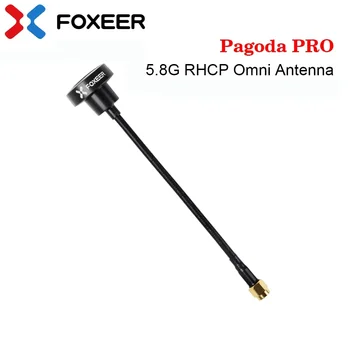 FOXEER Pagoda PRO 68mm/ 86mm/ 150mm 5,8GHz 3dBi Omni FPV Antenne RHCP SMA für RC Freestyle FPV Racing Drohne