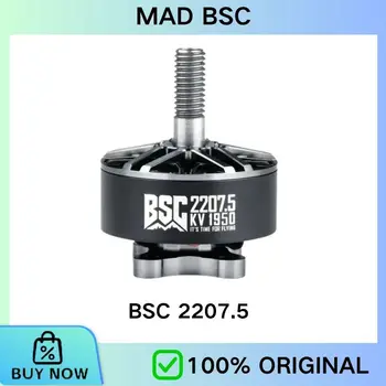 MAD BSC 2207.5 6S 1750KV 1950KV 2100KV Bürstenloser Motor für FPV 5-Zoll-Drohnen